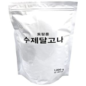 토핑용 수제달고나 1kg