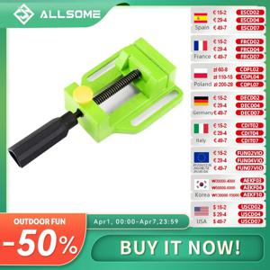 Allsome 알루미늄 드릴 프레스 바이스 드릴링 머신 클램프 BG-6257