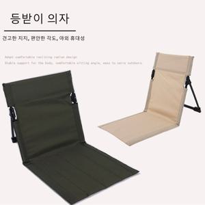 야외 접이식 캠핑 의자, 정원 공원 싱글 레이지 리클라이닝 의자, 등받이 쿠션, 피크닉 캠핑 접이식 백 비치 체어