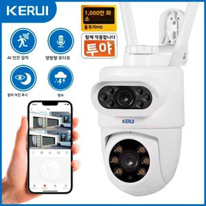 KERUI 야외용 10MP 5K HD 듀얼 렌즈 WiFi IP 카메라 PTZ 무선 홈 보안 CCTV 비디오 감시 인체 감지 투야 사용