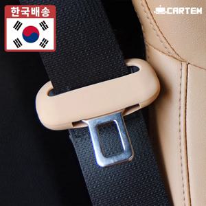 카템 자동차 안전벨트 클립 2P 버클 실리콘 커버 소리 기스 스크래치 방지