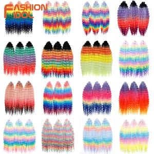 300g 3개입 22인치 아리엘 컬 헤어 워터 웨이브 트위스트 크로셰 헤어 합성 옴브레 레인보우 컬러 딥 웨이브 브레이딩 헤어 익스텐션