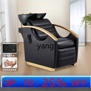 LH 이동식 샴푸 의자 라이트 럭셔리 헤어 살롱 프리미엄 플러시 의자 샴푸 침대 반쯤 눕는 형태