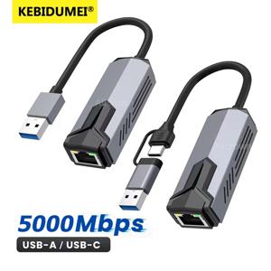 5Gbps 유선 USB 네트워크 카드 어댑터 타입 C to RJ45 LAN USB-C 이더넷 컨버터 허브 노트북용 윈도우 11 지원 5G/2.5G/1G/100M