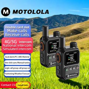 모토로라 POC 라디오 전국 인터컴 5G GPS 듀얼 SIM 5000KM 네트워크 무전기 핸드헬드 장거리 양방향 햄 라디오