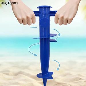 조절 가능한 우산 받침대 플라스틱 해변 파티오 모래 바닥 앵커 스탠드 스파이크 오거 정원 액세서리 홀더 고정 도구