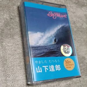 야마시타 타츠루 빅 웨이브 30주년 기념판 일본어 노래 음악 카세트 새 상품 밀봉된 레트로 컬렉션 재생