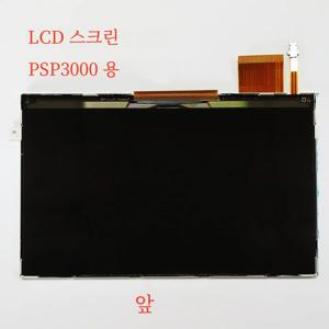 LCD 디스플레이 PSP3000 화면(LQ043T3LX03)은 SONY PSP3000 시리즈 게임 콘솔 화면 교체에 적합합니다.