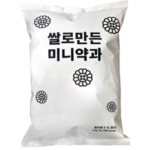 쌀로만든 미니약과 1kg 벌크형