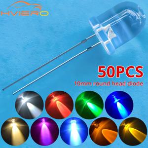 50Pcs 10mm 라운드 탑 슈퍼 밝은 램프 구슬 분명 방출 다이오드 LED 흰색 빨간색 녹색 파란색 노란색 UV 핑크 오렌지 돔 전구