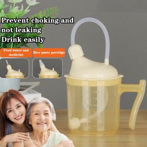 성인용 빨대컵 손잡이 플라스틱 머그컵 음료컵 장애인 누워있는 여성 노인 흘림 방지 식도 컵 파킨슨 환자 보조 생활