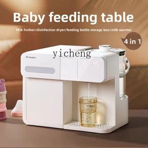 ZZ 셀렉션 UV 젖병 살균기 베이비 밀크 워머 건조기 3-in-1 일정한 온도 우유 양조 주전자