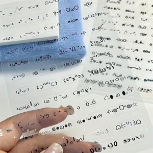 사랑스러운 손으로 그린 표정 스티커 10장 - 자가 접착 젤리 스파클, 저널링 및 공예, 무광택 마감, 만화