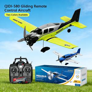 QIDI-580 브러시리스 모터 원격 조종 장난감 4채널 무선 조종 항공기 SR22 시뮬레이션 항공기 1504 어린이 선물용