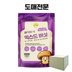 믹스드버섯칩 과자  어린이간식 핑거푸드 건강간식 다이어트간식