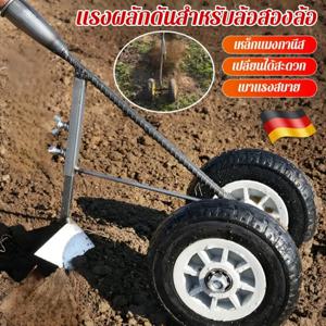 손으로 끌어당기는 다기능 3 in 1 멀티 휠 호우 경운기, 이중 바퀴 제초기 경운기 파울 플라우 (정원용)