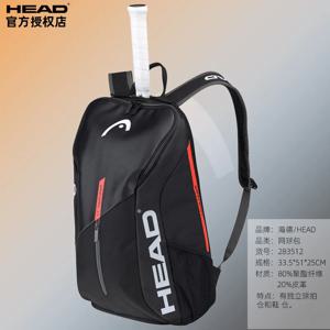 헤드 테니스 배낭 야외 스포츠 가방 테니스 가방 배드민턴 Gymbag 배낭 테니스 배낭 분리 된 신발 가방 원본