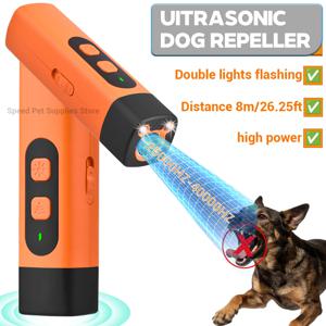 초음파 길고양이 퇴치기 애완견 훈련 장치 충전식 짖음 방지 및 짖음 억제 장치