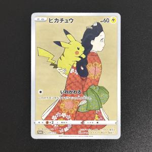 프로시 2021 P.M JPN.S-P FA/피카츄 P.M 스탬프 박스 227 수집품 카드 희귀 단일 카드 클래식 게임 애니메이션 카드 장난감