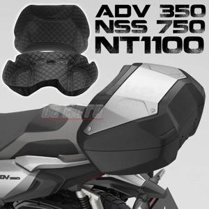 내부 패드 컨테이너 테일 라이닝 보호, Honda ADV350 NT1100 Forza ADV350 750 NSS750 쿠션 보호대 nss350 수하물 상자