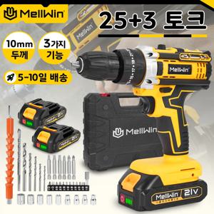 MELLWIN 25 + 3 토크 전기 임팩트 드릴 다목적 무선 전기 스크루 드라이버 Makita 18V 배터리 핀 용 DIY 전동 공구