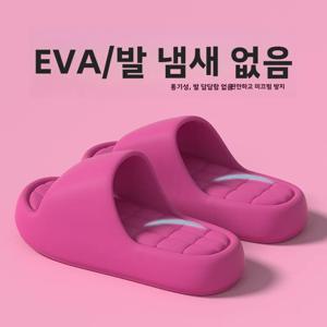 슬립온 두꺼운 굽 슬리퍼 실내용 욕실용 미끄럼 방지 탈취 남성용 여름 슬리퍼 편안한 EVA 소재 시티워크