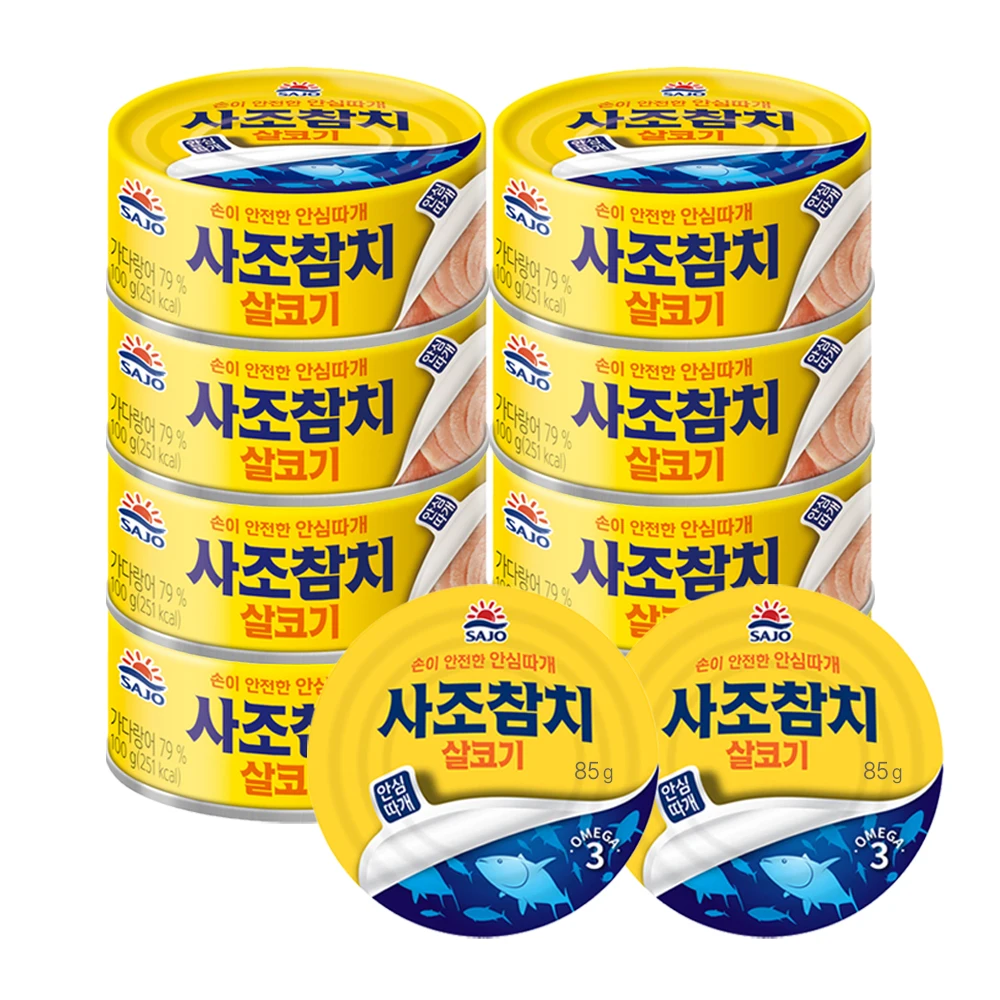 [사조공식샵]살코기참치100g*8캔 / 85g*2캔(10캔)