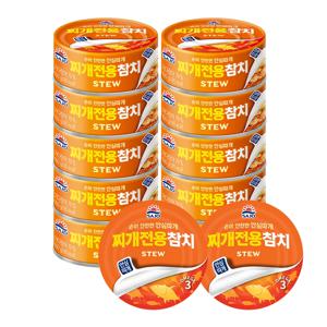 [사조공식샵] 찌개전용참치 100g * 12캔