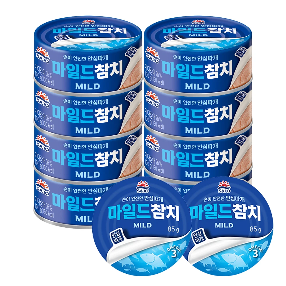 [사조공식샵]마일드참치100g*8캔/85g*2캔(10캔)