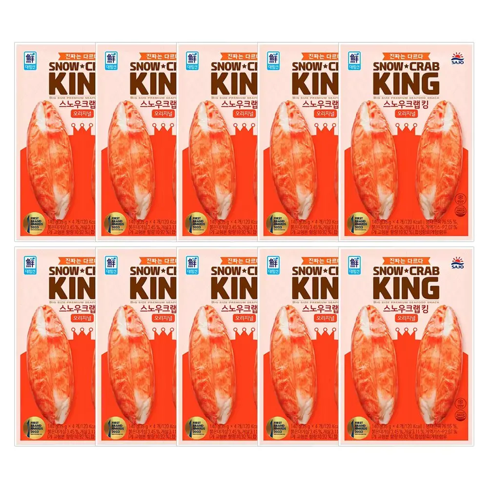 [사조공식샵] 스노우크랩킹(오리지널)140g * 10개