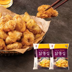 [사조공식샵] 오양 후라이드 닭똥집 1kg * 2개