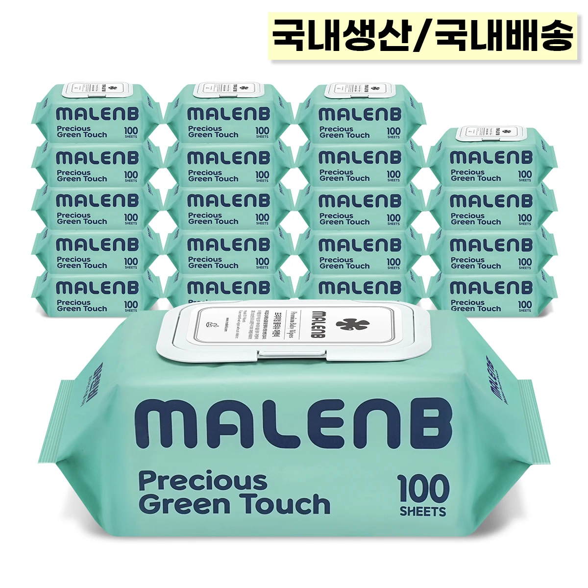 [마렌비] 그린 물티슈 100매 20팩 55평량 고평량 엠보싱 캡 아기물티슈