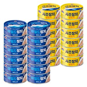 [사조공식샵] 살코기참치100g*12캔+마일드참치100g*12캔 (24캔)