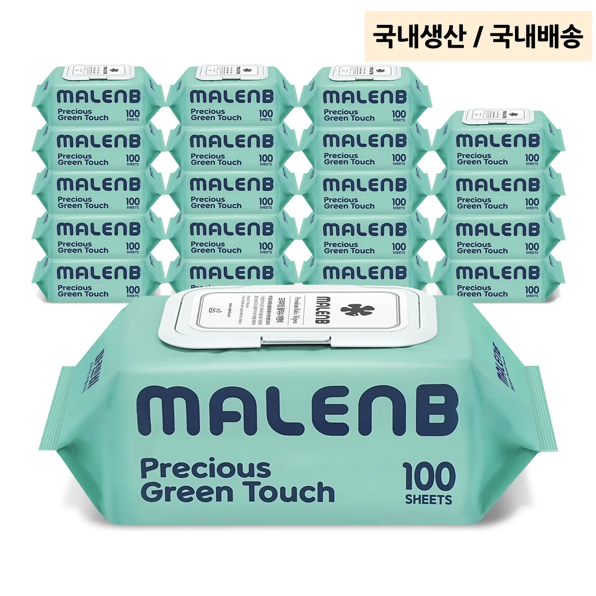 (마렌비) 그린 물티슈 100매 20팩 55평량 고평량 엠보싱 캡 아기물티슈