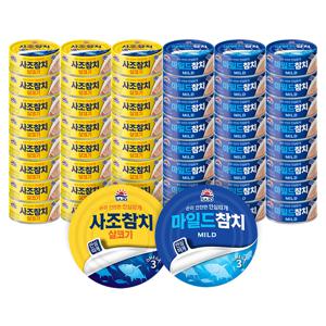 [사조공식샵]살코기참치 100g*24캔+마일드참치 100g*24캔 - NEW