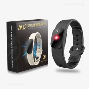 M12-SE 겨울용 정전기 방지 팔찌 남녀공용 방수 조절 가능 인체 정전기 제거 충전식 실리콘 손목밴드