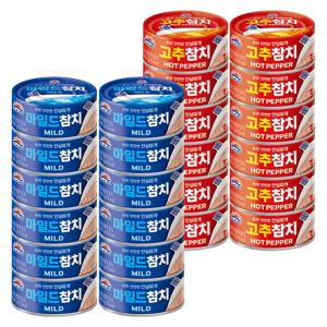 [사조공식샵] 마일드참치100g*12캔+고추참치100g*12캔 (24캔)