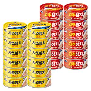[사조공식샵] 살코기참치100g*12캔+고추참치100g*12캔 (24캔)