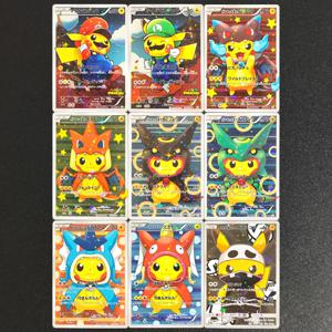 셀프메이드 PTCG 일본 XY 프로모션 판초를 입은 가상 마법 잉어, 가야로, 피카츄, 마리오 게임 컬렉션 카드 장난감
