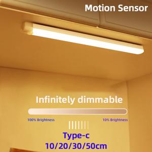 LED 모션 센서 라이트 무선 LED 야간 조명, C 타입 충전식 조명, 캐비닛 옷장 램프, 주방용 계단 백라이트