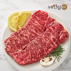 [농협안심한우] 1++9등급 한우 채끝살 200g+200g 구이용 냉장