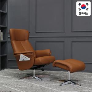 [싯존] 에르모소 리클라이너 소파