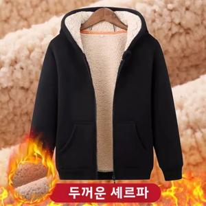보온 카디건 가을겨울 청년용 남성용 보온 양털 후드 워크웨어 카디건 니트 스웨터 카디건 니트 스웨터 카디건