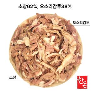 국산 돈내장모듬 2kg 돼지소창 오소리감투 슬라이스