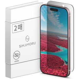 [신지모루] 아이폰 프라이버시 사생활 보호 강화유리 액정보호필름 아이폰 17 16 아이폰15 14 13 12 11 에어 프로 맥스 플러스 미니