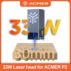 ACMER P2 시리즈 레이저 조각기용 ACMER 33W 레이저 모듈 업그레이드 키트, 아크릴 유리 가죽 금속 조각용 455nm 레이저 헤드