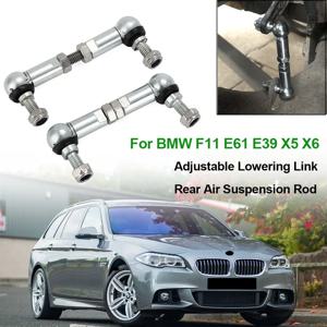 BMW 투어링 F11 E61 E39 X5 X6 조정 가능한 하강 링크 후면 에어 서스펜션로드 용 2pcs