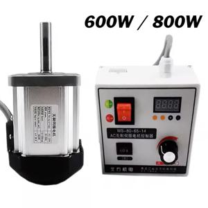 선반 벨트 비드 기계용 600W/800W 출력 3.0NM/4.5NM 토크 가변 속도가 있는 220V 브러시리스 DC 서보 모터 키트