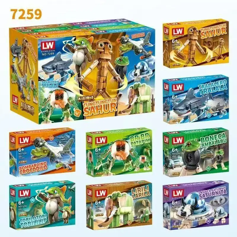 애니메이션 이탈리아 브레인로트 트랄라레로 트랄라라 피규어 블록 장난감 텅 텅 텅 사후르 샤크 브릭스토이 어린이 선물 블라인드 박스