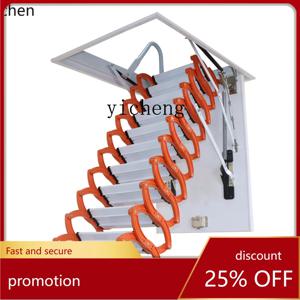 HXL 다락방 텔레스코픽 계단 가정용 실내외 복층 리프트 접이식 수축형 숨김 확장 사다리